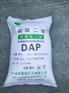 代理昆明 价格公道的磷酸二铵四川厂家直销