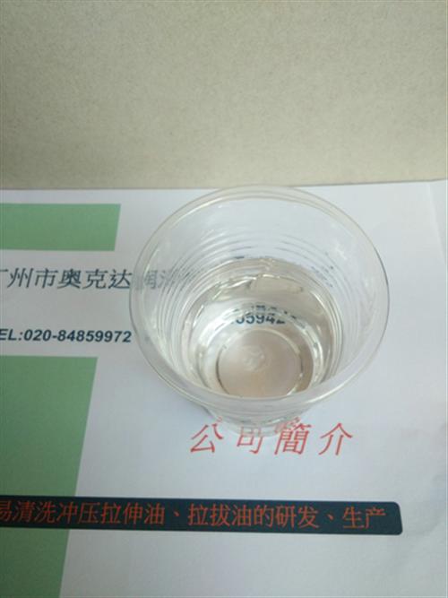 清洗剂,环保清洗剂,电路板清洗剂  不锈钢清洗剂  油污清洗剂