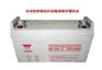 供应大同汤浅免维护蓄电池NP100-12