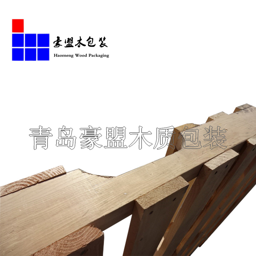 厂家订做优质挖豁木托盘 青岛供应商供应青岛港&nbsp;&nbsp;青岛挖豁木托盘&nbsp;&nbsp;青岛木托盘厂家&nbsp;&nbsp;青岛出口托盘