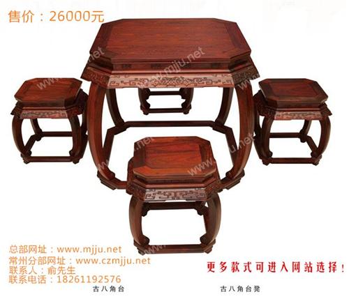 美家居,天宁红木,红木家具品牌&nbsp;&nbsp;红木家具雕花
