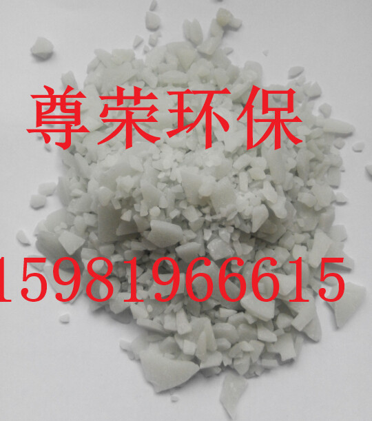 厂家直销哈尔滨硫酸铝最新价格