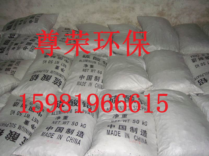 焦作【聚合硫酸铝】药剂用量