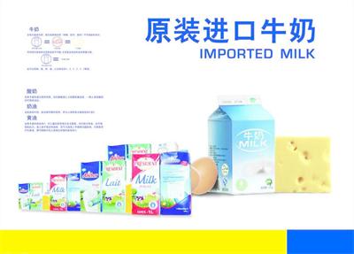 北京进口牛奶天津港代理报关公司