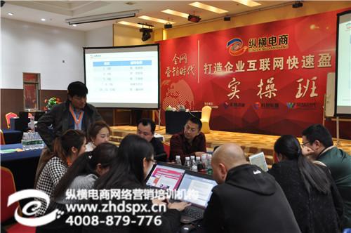 北京网络营销,纵横电商,北京网络营销外包  北京网络营销案例  北京网络营销公司  北京网络营销方法
