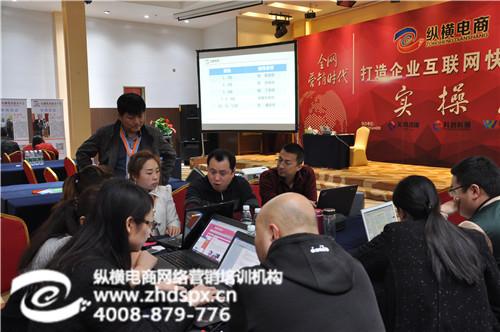 北京网络营销外包_北京网络营销_纵横电商  北京网络营销案例  北京网络营销公司  北京网络营销机构