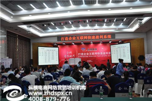 郑州网络营销|郑州纵横电商|郑州网络营销  郑州网络营销费用  郑州网络营销顾问  郑州网络营销公司