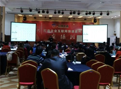 专业网络营销培训机构、网络营销培训机构、  企业网络营销培训