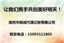 濰坊會(huì)計(jì)代理是干什么的、濰坊會(huì)計(jì)代理、明