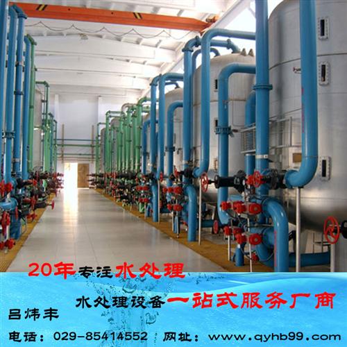 反渗透、清远环保、反渗透纯水设备  工业反渗透设备  反渗透水处理装置
