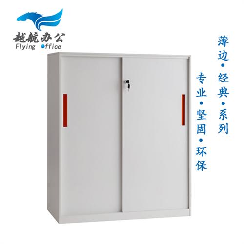 文件柜_越航办公家具厂_越航文件柜专业生  文件柜铁皮柜  重庆文件柜厂家直