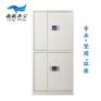 分体保密柜|保密柜|越航办公家具厂(查看