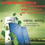 郑州恒凯能源阳台壁挂式新型平板太阳能热水器