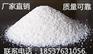 大颗粒珍珠岩用于园艺珍珠岩批发
