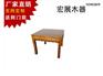 天津沙发六件套 买优惠的灵芝方桌来宏展