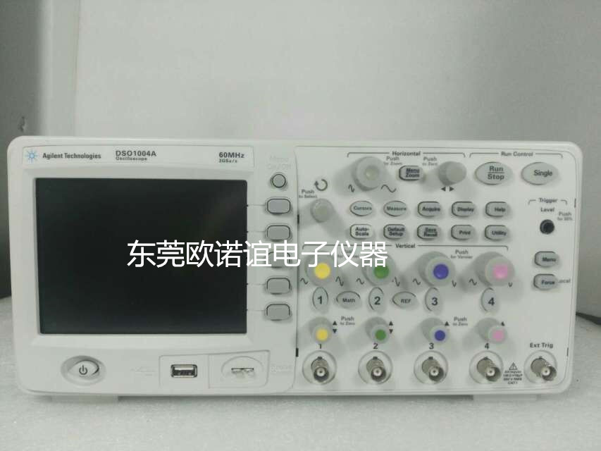 现货DSO-X2024A、DSO2024A混合示波器  现货DSO2024A