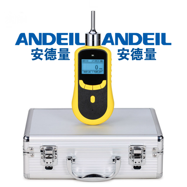 一氧化碳浓度超标报警仪ADL-600B-CO报警器  一氧化碳报警仪  一氧化碳超标报警  一氧化碳浓度报警