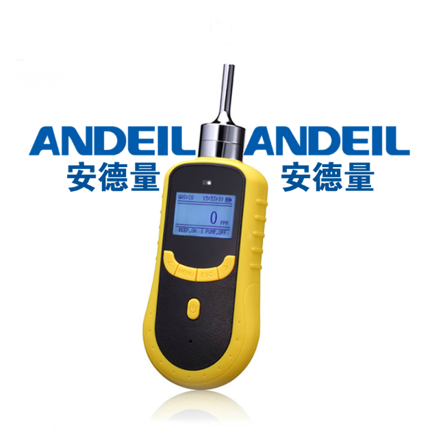 氨气浓度超标报警仪ADL-600B-NH3报警器  氨气浓度报警仪  氨气超标报警仪