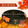 东莞地区合格的枫叶寿司冠在哪儿买