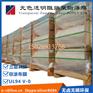 透明阻燃薄膜V0防火聚酯膜