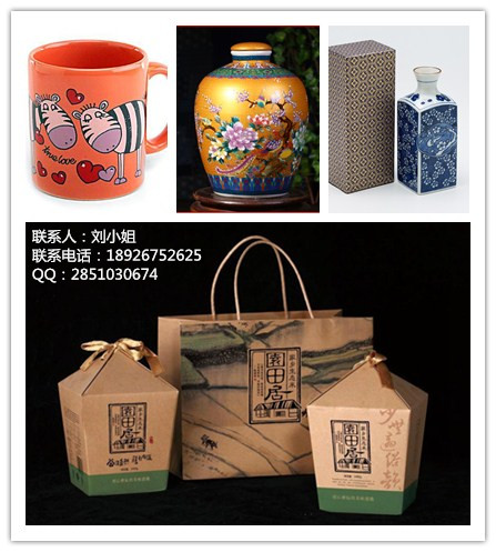 高性能酒瓶礼品包装盒个性化定制打印机  酒瓶打印机  万能印刷机