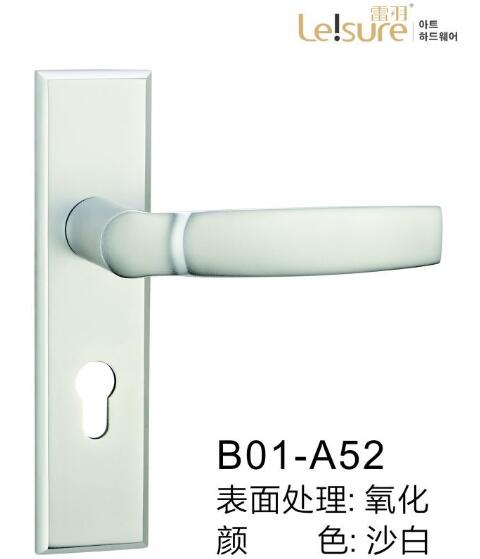 雷羽锁具