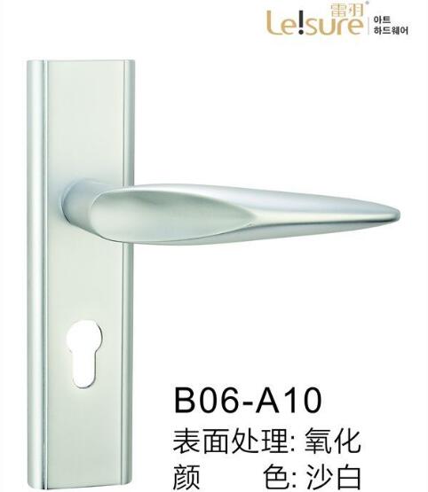 雷羽B06-A10太空铝执手门锁供应-雷羽锁具