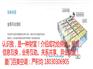 百美空调东芝全新风处理机制作商|三菱电机