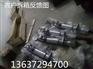 焦作障碍拆除专用设备岩石劈裂机厂家