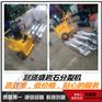 长治大型机载劈裂机厂家