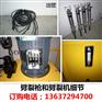 新余障碍拆除专用设备岩石劈裂机厂家