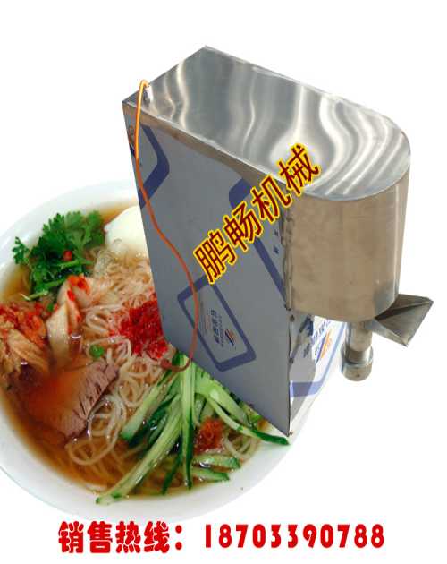 冷面机 朝鲜冷面机厂家 哈尔滨冷面机价格 哈尔滨冷面机厂家 冷面机公司
