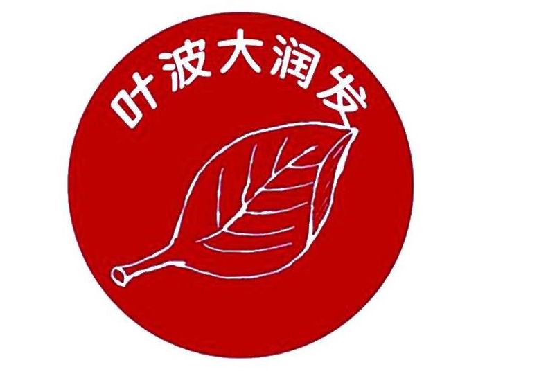 江苏大润发加盟价格-大润发超市加盟哪里有&nbsp;&nbsp;全国大润发加盟电&nbsp;&nbsp;全国大润发加盟价&nbsp;&nbsp;大润发加盟电话