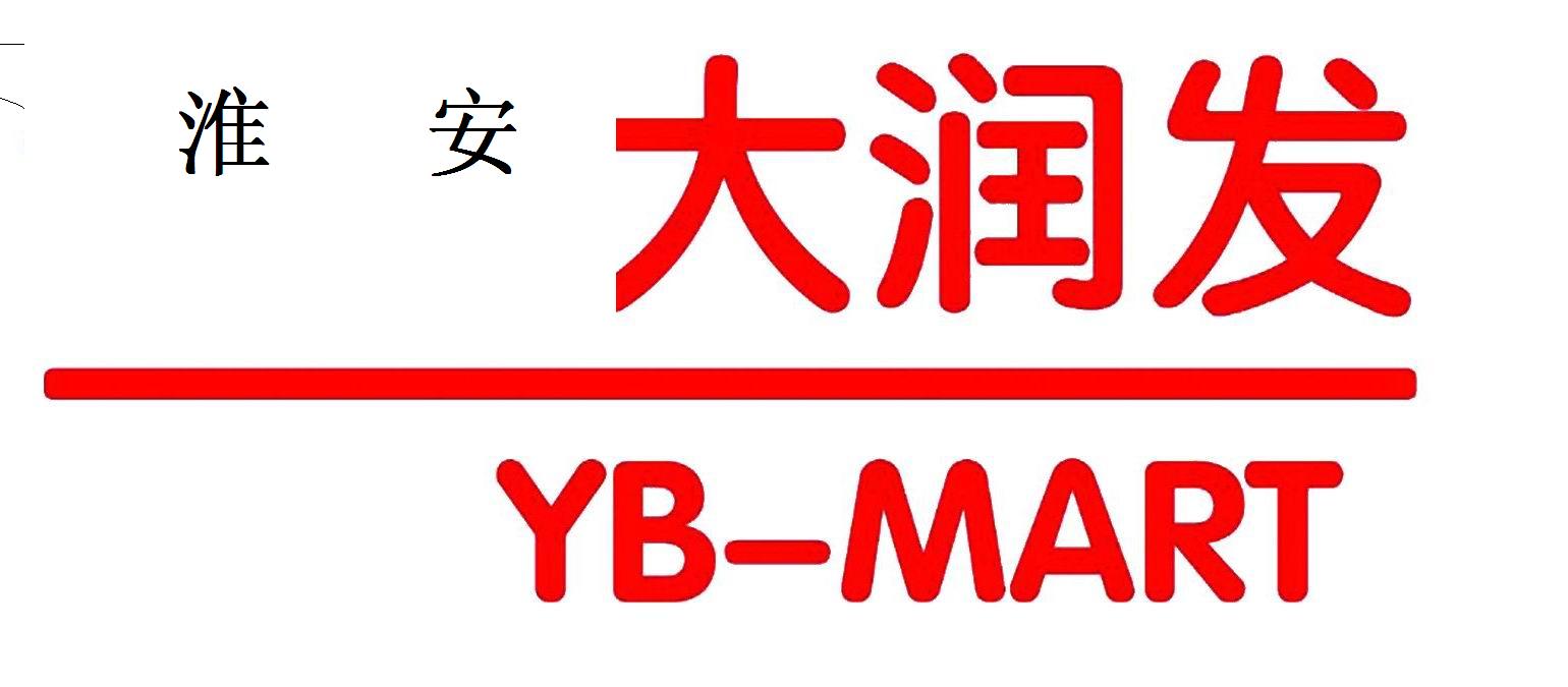 加盟大润发联系电话-哪里有大润发 代理大润发联系电 哪里有大润发连锁 大润发超市