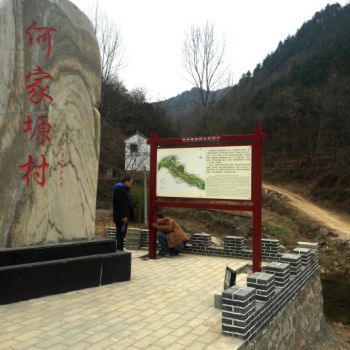 优质景区标识牌哪里买 景区标识牌厂商 景区标识牌制作 景区标识牌生产
