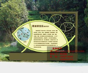 西安美丽乡村标识制作厂  西安美丽乡村标识加工