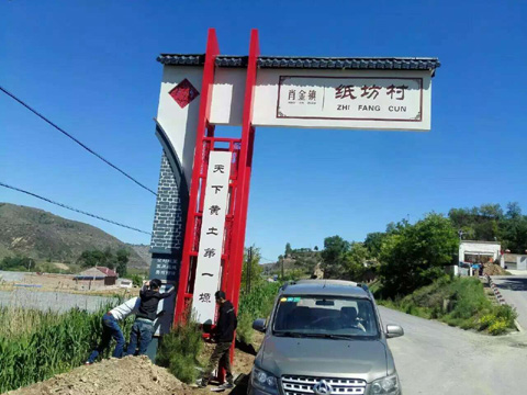 [茂佳标识]景区标识牌美观精致_精致的景  景区标识牌制作  景区标识牌生产