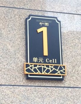 西安美丽乡村标识导视加工厂