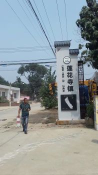西安美丽乡村户外广告牌加工厂
