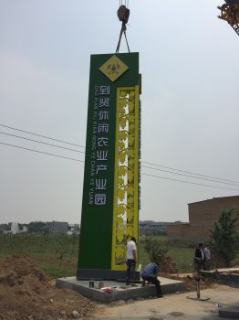 茂佳标识_出色的景区标识供应商|汉中景区  景区标牌  景区标识制作