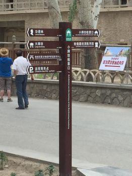 景区标识牌哪里定做，优质的景区标识牌  景区标识牌制作  景区标识牌生产