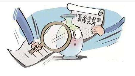 长河文化产权交易中心&nbsp;&nbsp;招商&nbsp;&nbsp;代理