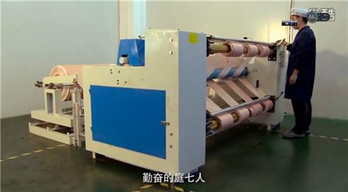 庭七日用品,蒸汽眼罩供应商,蒸汽眼罩供应  蒸汽眼罩供应商谁  全国蒸汽眼罩供应  广州蒸汽眼罩供应