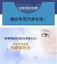 蒸汽眼罩_庭七日用品_蒸汽眼罩 黑眼圈