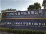 蒸汽眼罩供应商哪个好,蒸汽眼罩供应商,庭