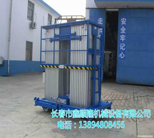 吉林液压升降舞台 汽车液压油缸&nbsp;&nbsp;汽车液压升降舞台&nbsp;&nbsp;吉林液压登车桥&nbsp;&nbsp;长春液压登车桥厂