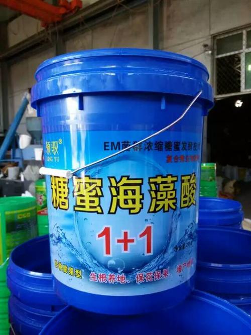 200升塑料桶批发,200升塑料桶,鑫远&nbsp;&nbsp;石家庄200升塑