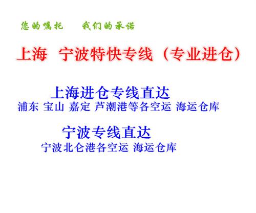 仓库热线,义乌到小港仓库,一诺物流诚信企&nbsp;&nbsp;仓库站&nbsp;&nbsp;仓库点