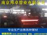 黄山祁门县27simn厚壁管价格钢管批发