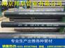 宜昌内径6mm小口径钢管量大优惠